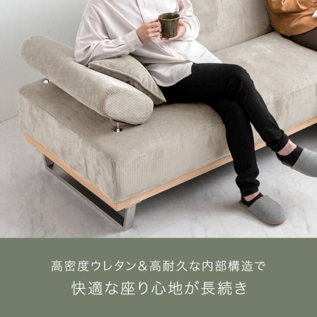 【10:00〜P5%還元】 ソファ 2人掛け コーデュロイ ヘッド 肘掛 リクライニング クッション 2個付き ソファー リクライニングソファ リクライニングソファー 2P 2人掛 布地 モダン【超大型商品】_12