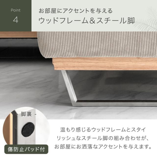 【10:00〜P5%還元】 ソファ 2人掛け コーデュロイ ヘッド 肘掛 リクライニング クッション 2個付き ソファー リクライニングソファ リクライニングソファー 2P 2人掛 布地 モダン【超大型商品】_13