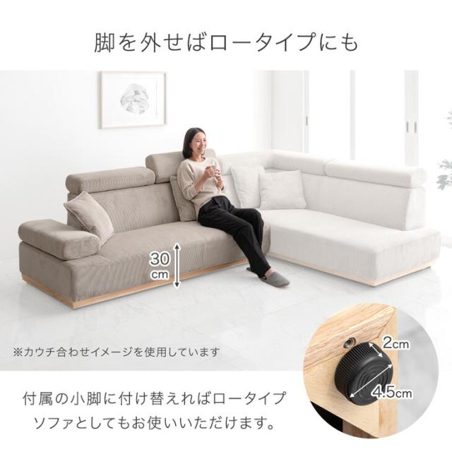 【10:00〜P5%還元】 ソファ 2人掛け コーデュロイ ヘッド 肘掛 リクライニング クッション 2個付き ソファー リクライニングソファ リクライニングソファー 2P 2人掛 布地 モダン【超大型商品】_14