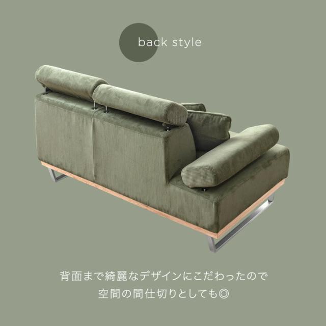 【10:00〜P5%還元】 ソファ 2人掛け コーデュロイ ヘッド 肘掛 リクライニング クッション 2個付き ソファー リクライニングソファ リクライニングソファー 2P 2人掛 布地 モダン【超大型商品】_17
