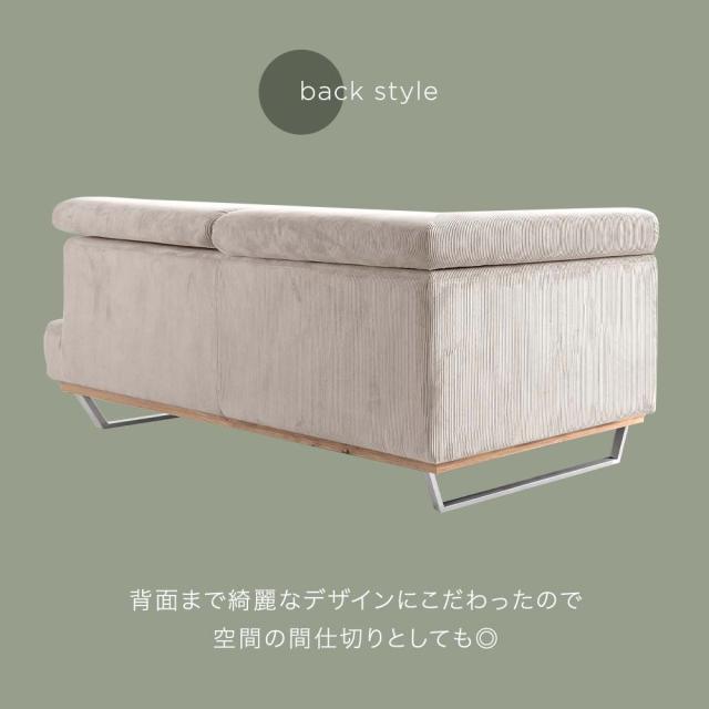 コーデュロイ ヘッド リクライニング クッション 2個付き ソファ ソファー カウチソファ リクライニングソファ 2P 2人掛 布地 モダン おしゃれ ブラウン グリーン ベージュ 【超大型】【後払/時間指定NG】_16
