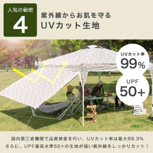 シート2枚付き 3m タープテント おもり4個 付き 1年保証 ワンタッチ 収納バッグ UV 耐水 タープ テント ワンタッチ 大型 テント サイドシート セット キャンプ アウトドア レジャー 重り おもし ウェイト_7
