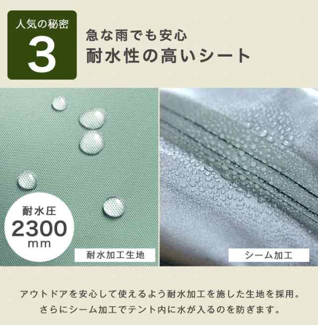 正午〜P5倍＆800円OFFクーポン】 テント タープテント 3m サイドシート