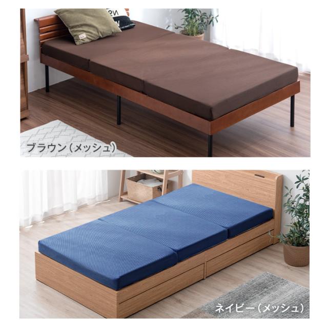 当店3つ折りマットレス専用 シングル 洗い替えカバー 【商品番号 
