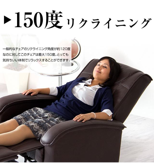 ソファ 一人掛け 低反発 オットマン 一体型 リクライニングソファ