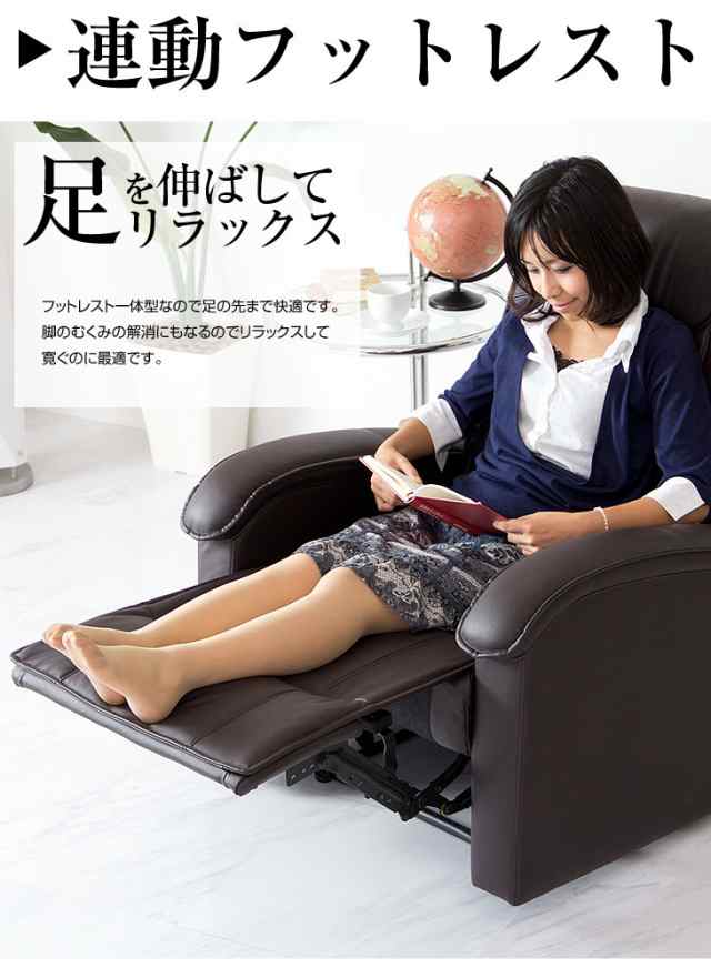 ソファ 一人掛け 低反発 オットマン 一体型 リクライニング ソファ 一人掛け 低反発 オットマン 一体型 リクライニング