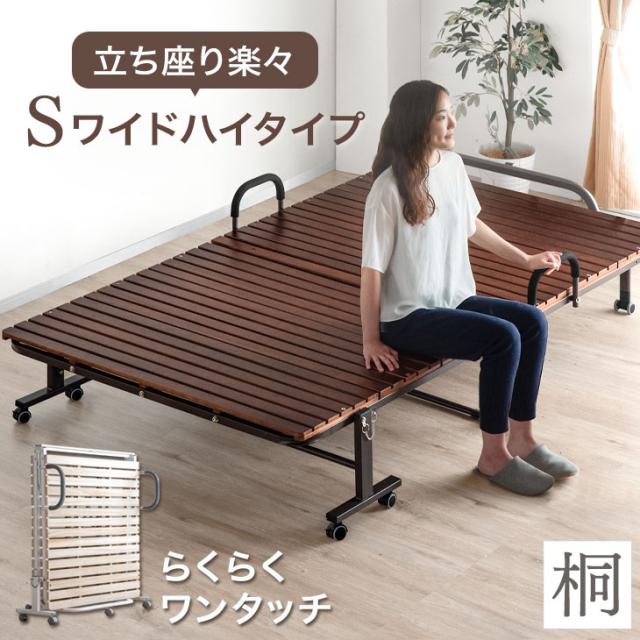 【美品】ベルメゾン　すのこ　折りたたみ　ベッド　ワイドシングル　ハイタイプ ひのきの折りたたみすのこベッド（すのこベッド）｜通販の