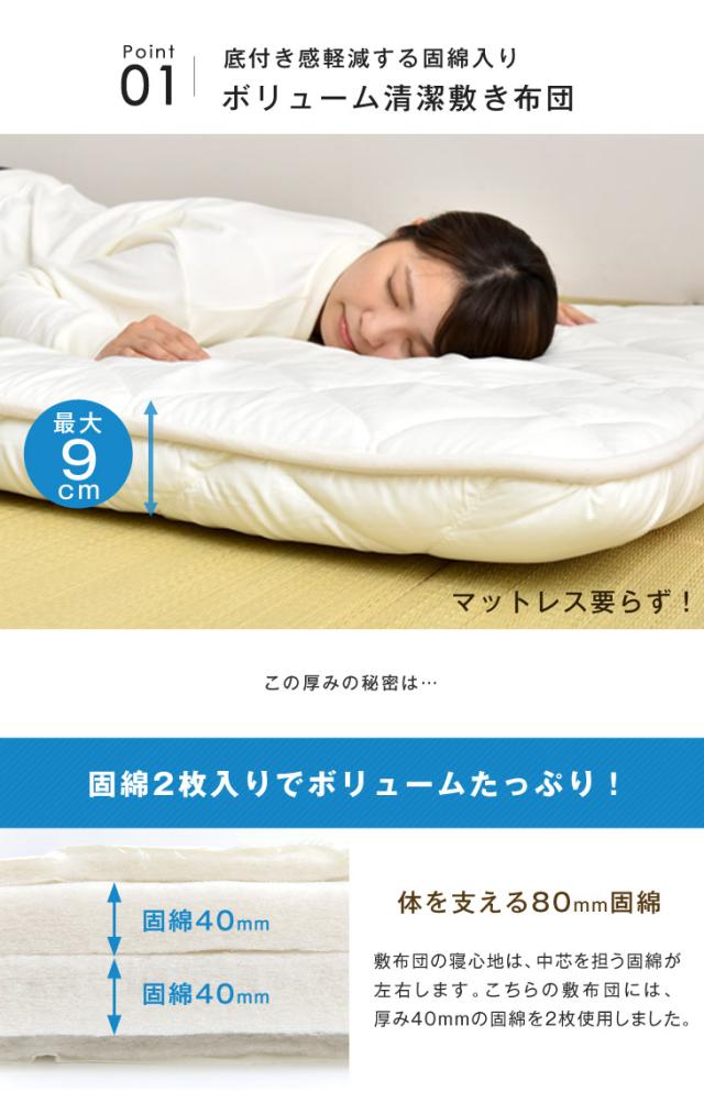 日本製 防ダニ 抗菌防臭 吸汗速乾 極厚4層 敷布団 敷き布団 四層敷 クイーン 160×200cm 帝人マイティトップ 国産_5