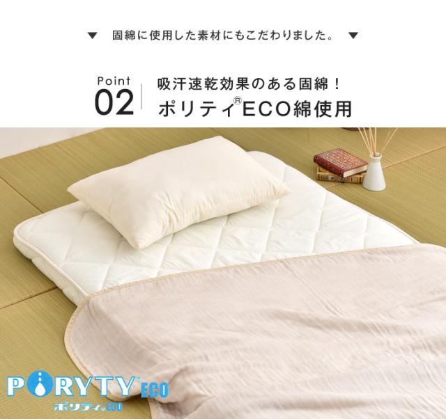 日本製 防ダニ 抗菌防臭 吸汗速乾 極厚4層 敷布団 敷き布団 四層敷 クイーン 160×200cm 帝人マイティトップ 国産_7