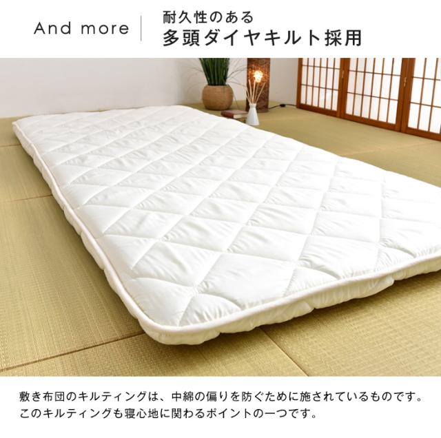 日本製 防ダニ 抗菌防臭 吸汗速乾 極厚4層 敷布団 敷き布団 四層敷 クイーン 160×200cm 帝人マイティトップ 国産_10