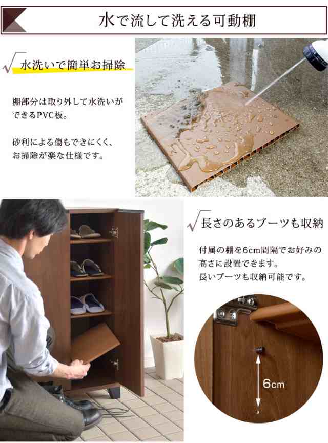 正午〜P5倍】 シューズボックス 完成品 国産 幅75 ロータイプ 消臭