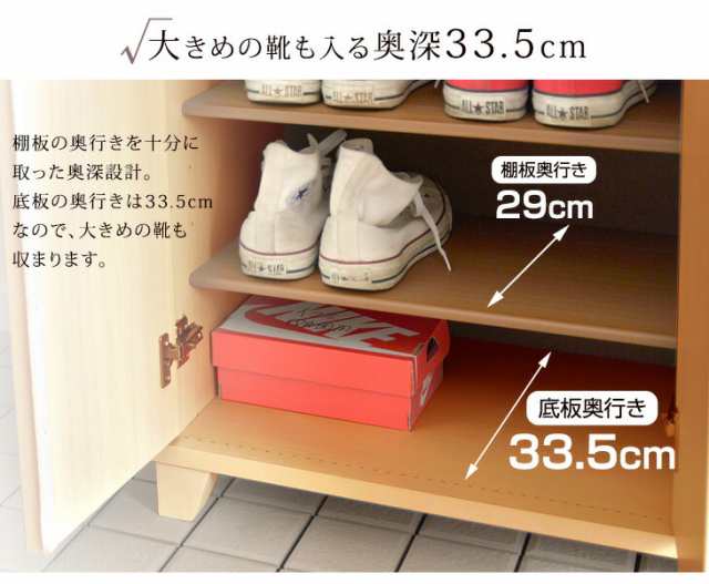 【正午〜P5％還元】 シューズボックス 完成品 国産 幅60 ロータイプ 消臭・脱臭機能付 大川家具 下駄箱 薄型 スリム 収納 靴入れ 靴箱  玄｜au PAY マーケット