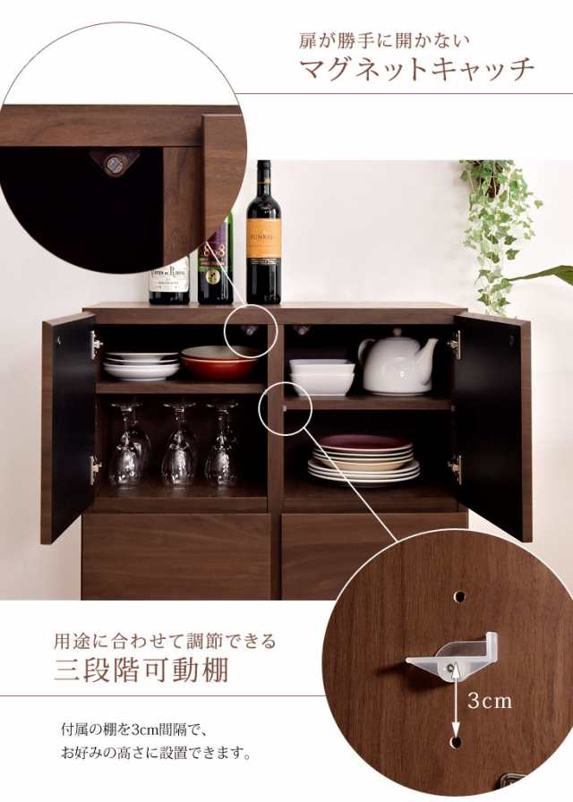 国産 完成品 キャビネット 木製 本棚 扉付 大川家具 収納 キッチン 幅