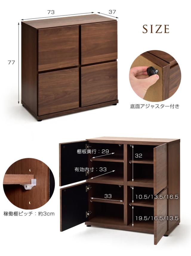 【10:00〜P5%還元】 キャビネット 本棚 国産 完成品 木製 大川家具 収納 キッチン  幅73 2列2段 可動棚 北欧 ラック 日本製 [超大型商品]_1