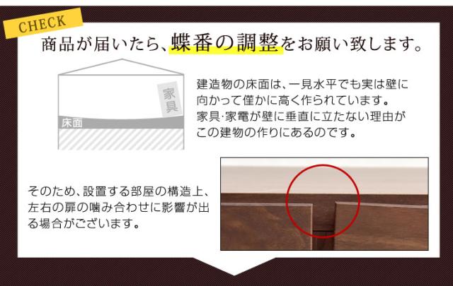 【10:00〜P5%還元】 キャビネット 本棚 国産 完成品 木製 大川家具 収納 キッチン  幅73 2列2段 可動棚 北欧 ラック 日本製 [超大型商品]_15