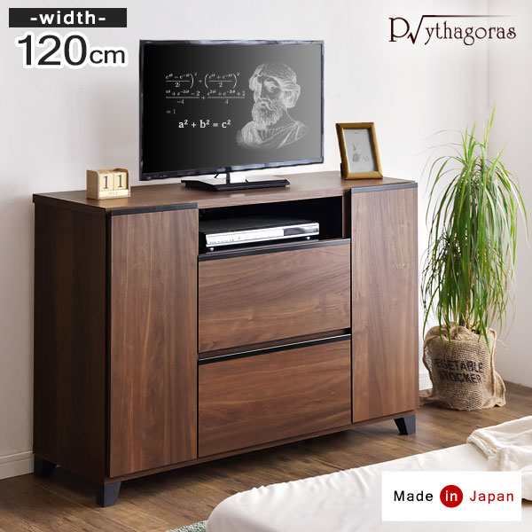 日本製 完成品 テレビ台 幅120 国産 テレビボード TV台 寝室 ピタゴラス ハイタイプ テレビラック テレビ台 薄型 [超大型商品]