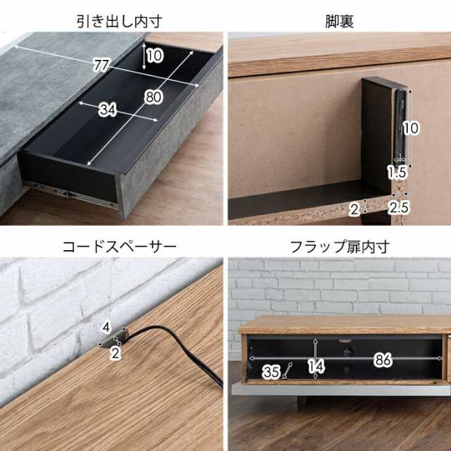 テレビ台 幅180cm 完成品 国産 大川家具 テレビボード テレビラック TV台 ローボード 収納 引き出し 42インチ 50インチ 60インチ 北欧 180 おしゃれ 木製 コーナー 収納 おしゃれ モダン 【超大型】【後払/時間指定NG】の通販は