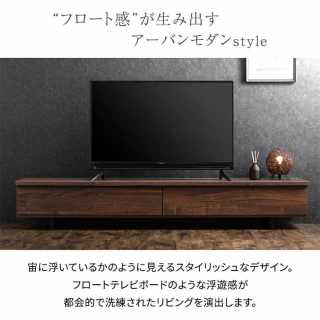 テレビ台 幅180cm 完成品 国産 大川家具 テレビボード テレビラック TV台 ローボード 収納 引き出し 42インチ 50インチ 60インチ 北欧 180 おしゃれ 木製 コーナー 収納 おしゃれ モダン 【超大型】【後払/時間指定NG】の通販は