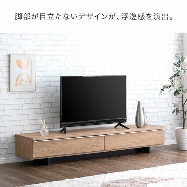 テレビ台 幅180cm 完成品 国産 大川家具 テレビボード テレビラック TV台 ローボード 収納 引き出し 42インチ 50インチ 60インチ 北欧 180 おしゃれ 木製 コーナー 収納 おしゃれ モダン 【超大型】【後払/時間指定NG】の通販は