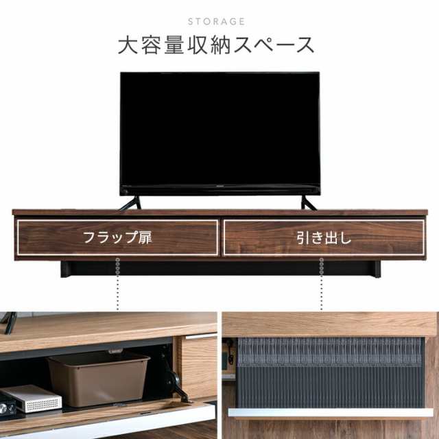 正午〜P5％還元＆38,999円】 テレビ台 幅180cm 完成品 国産 大川家具