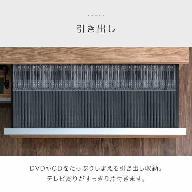 テレビ台 幅180cm 完成品 国産 大川家具 テレビボード テレビラック TV台 ローボード 収納 引き出し 42インチ 50インチ 60インチ 北欧 180 おしゃれ 木製 コーナー 収納 おしゃれ モダン 【超大型】【後払/時間指定NG】の通販は