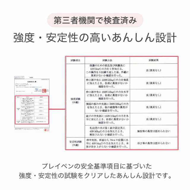 10/3(火)正午〜P5倍】 ベビーサークル 木製 幅163cm 8枚セット ベビー