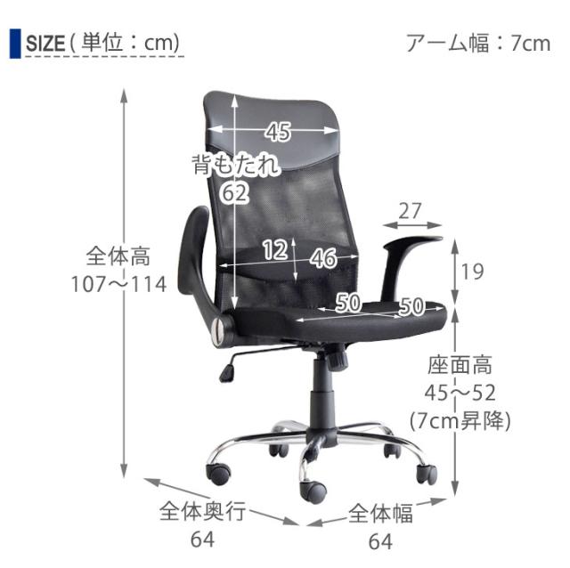 新品 G-AIR ハイバックオフィスチェア 競技用メッシュ 着脱可能腰サポートクッション 上下左右可動式 メッシュ 黒 ブラック 即決