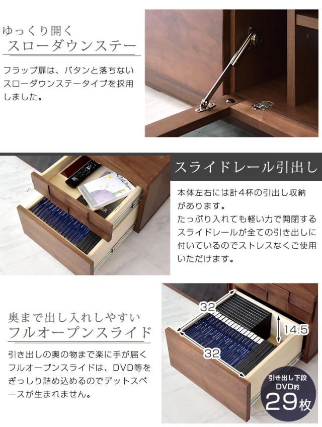 本日P5%還元】 テレビ台 幅180 完成品 日本製 ウォールナット 無垢材 