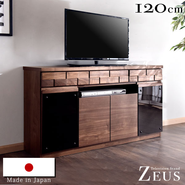 テレビ台 日本製 ハイタイプ 120 完成品 ウォールナット 無垢材使用 国産 テレビボード [超大型商品]