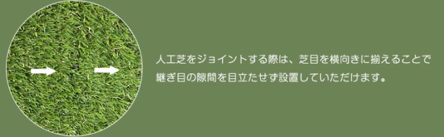 【今だけクーポンでOFF】 人工芝 108枚セット 9.7平米用 ジョイント式 ジョイント タイプ リアル 芝丈25mm リアル人工芝 マット 庭