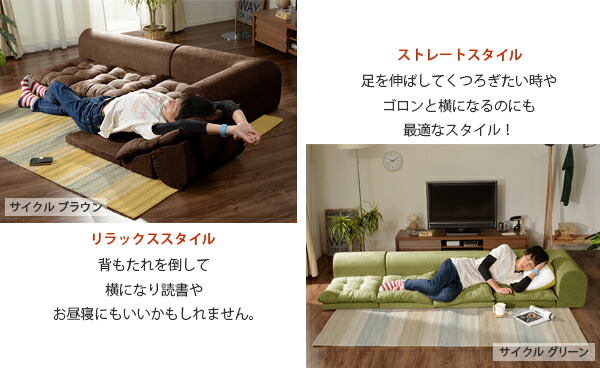 最安値！新品！送料込み！ ローソファー コーナー フロアソファー 3 ローソファ 日本製 コーナーソファ ソファ ソファー コーナー
