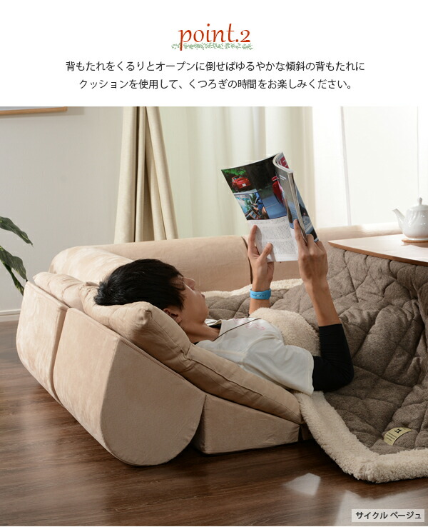 本日P5％還元】 ローソファ 日本製 コーナーソファ ソファ ソファー