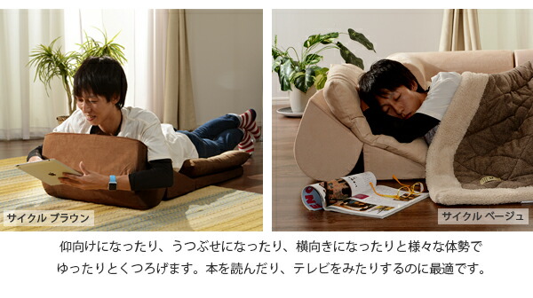 ローソファ 日本製 コーナーソファ ソファ ソファー コーナー