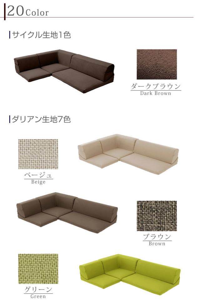 正午〜P5%還元】 ローソファー 日本製 IORI ローソファ ソファ