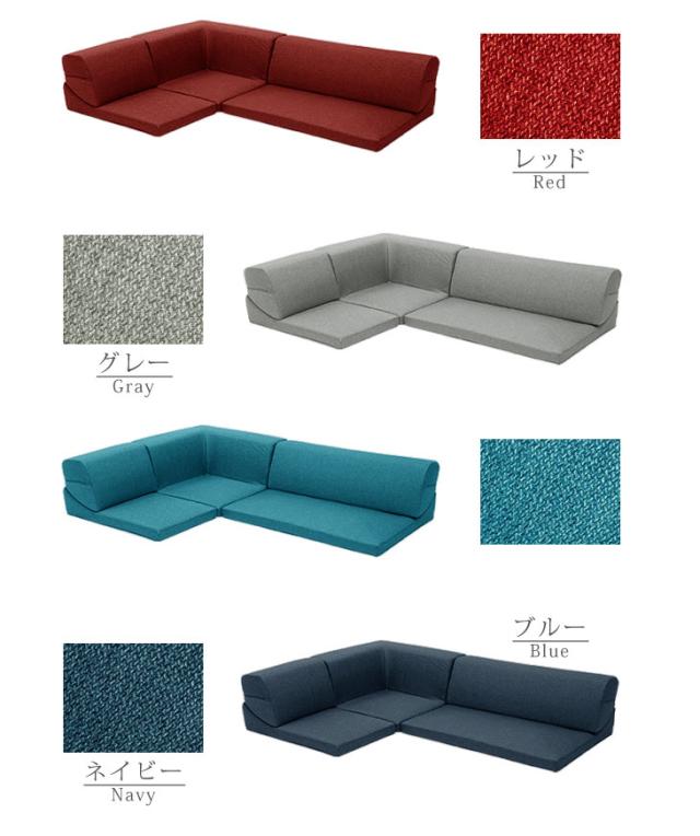 本日P5%還元】 ローソファー 日本製 IORI ローソファ ソファ コーナー