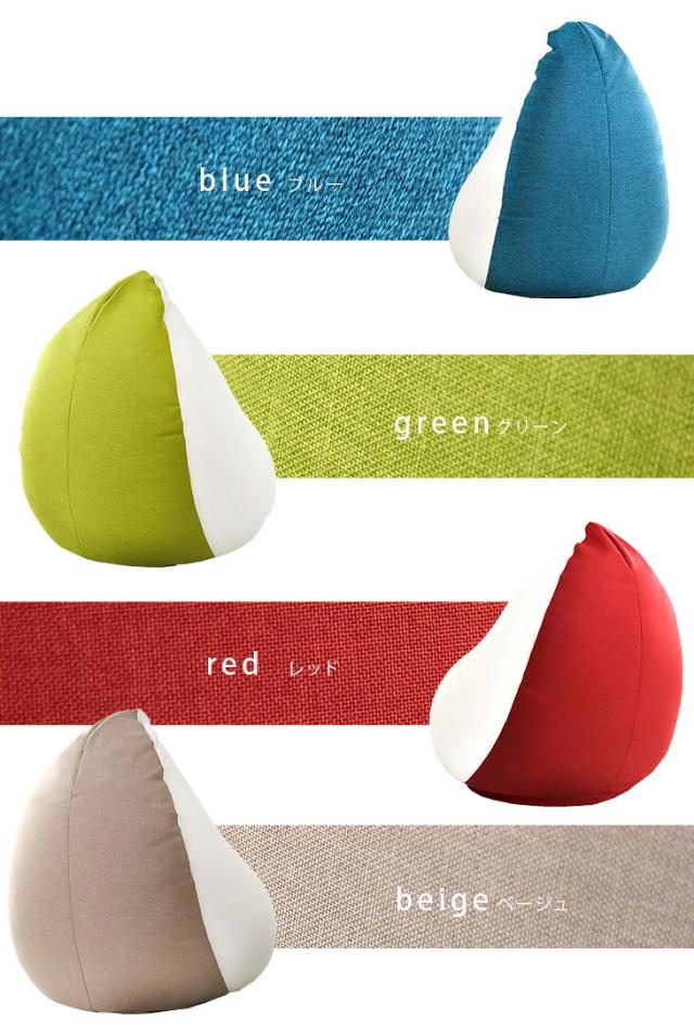 ビーズクッション PiN-GU 座椅子 日本製 ジャンボ クッション 抱き枕