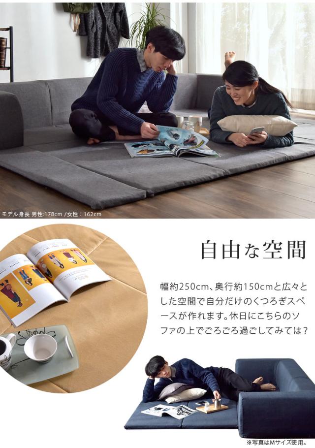 日本製 フロアマット付きソファ Lサイズ ソファ 2人掛け 3人掛け 洗える おしゃれ 折りたたみ フロアマット ベッド_6