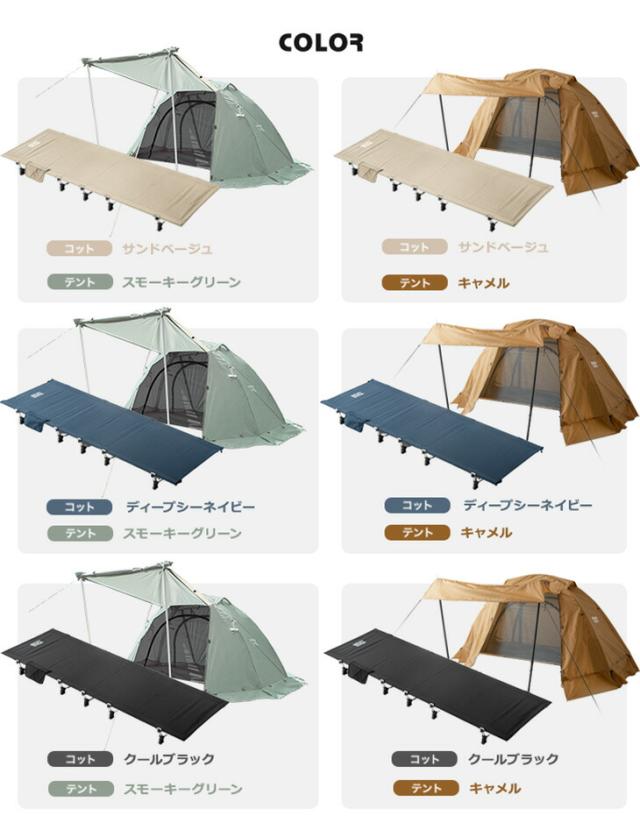 DOD ブラック コット 収納バッグ付き 大人気DODコット バッグイン
