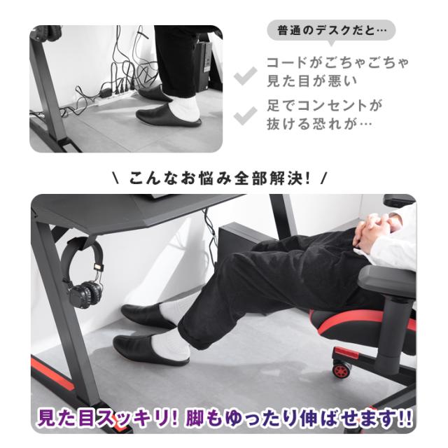 ゲーミングデスク 幅160cm 背面収納付き ヘッドホンフック ドリンク ゲーミングデスク 幅160cm 背面収納付き ヘッドホンフック ドリンク
