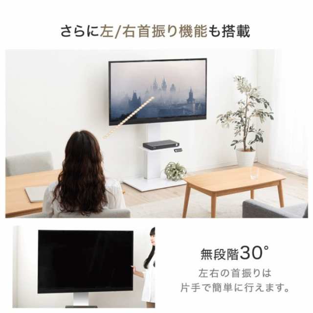 正午〜P5倍】 テレビ台 テレビスタンド メモリ機能付き 電動昇降 上下