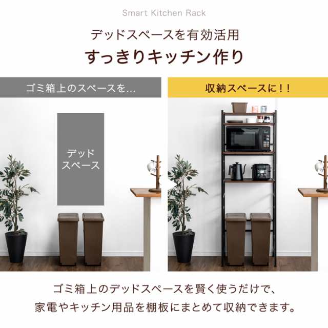 レンジ台 レンジラック 幅60 大型レンジ対応 高耐荷設計