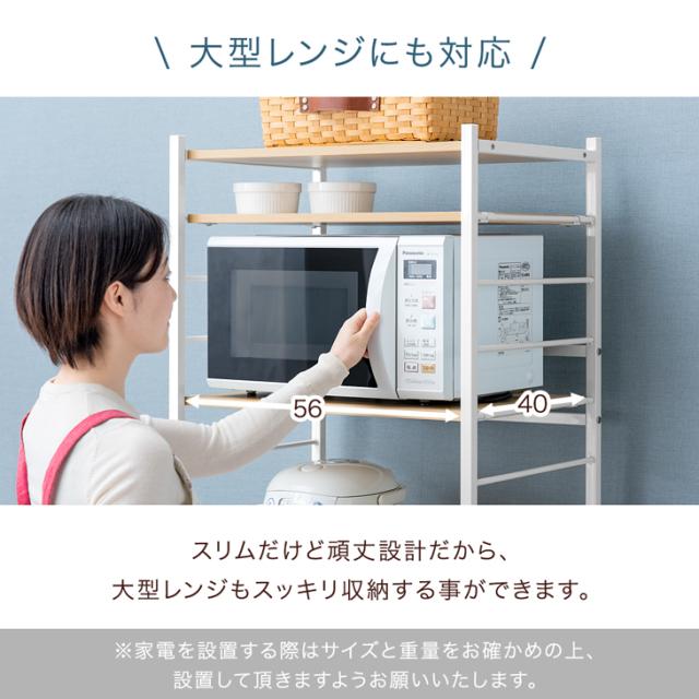 レンジラック ゴミ箱収納 キッチン収納 キッチン家電 スライドトレー 幅60 dショッピング |レンジ台 60幅 幅60cm ゴミ箱 収納 ハイタイプ