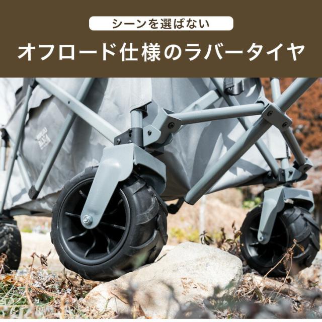 在庫一掃プライス】 キャリーワゴン 当店限定!ノーパンク ワイドタイヤ