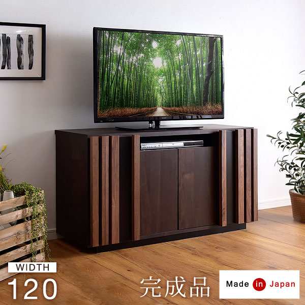 テレビ台 幅120 完成品 日本製 当店限定デザイン ハイタイプ