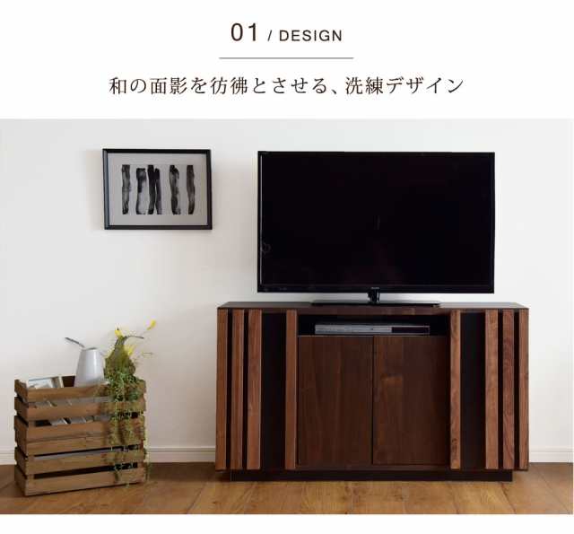 日本製 完成品 薄型 テレビ台 幅120 ハイタイプ *ピタゴラス-TG* 120 ...