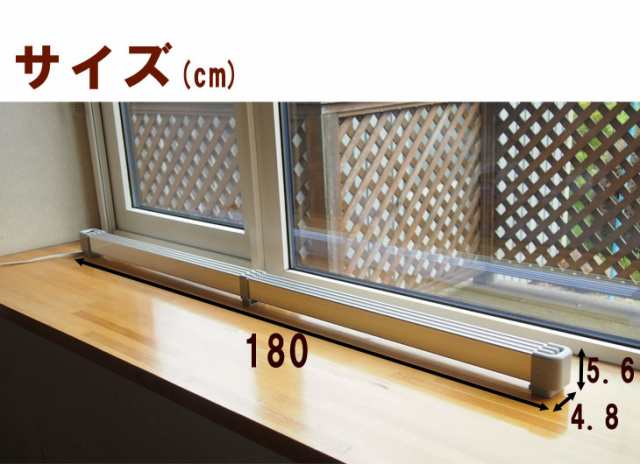 ヒーター 窓下ヒーター 180cm 暖房効率UP 結露防止 カビ対策