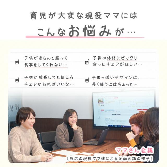 ＼デイリーランキング1位／ ベビーチェア ハイチェア グローアップチェア ガード付 ベルト付き 高さ調整 11段階 座面スライド 落下防止 安全 ベルト キッズチェア ハイタイプ イス 椅子 高さ調節 テーブル 天然木 ダイニングチェア_1