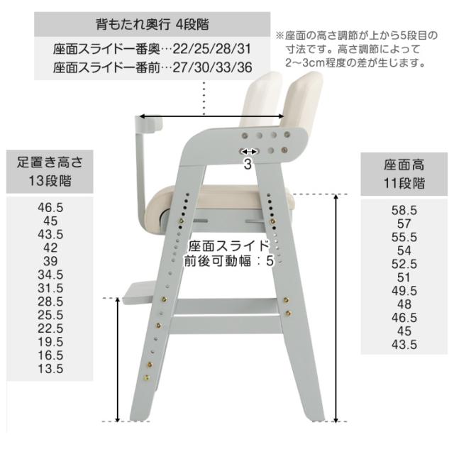 ＼デイリーランキング1位／ ベビーチェア ハイチェア グローアップチェア ガード付 ベルト付き 高さ調整 11段階 座面スライド 落下防止 安全 ベルト キッズチェア ハイタイプ イス 椅子 高さ調節 テーブル 天然木 ダイニングチェア_18