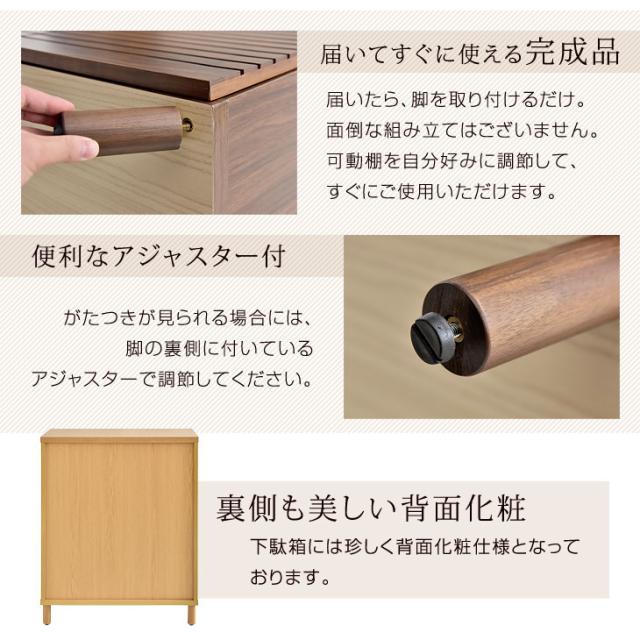 シューズボックス 完成品 幅80 ロータイプ 下駄箱 木製 シューズラック ルーバータイプ 薄型 スリム 収納 靴入れ シューズbox 棚板 可動棚 靴箱 玄関収納 下足箱 靴収納 下駄箱 背面化粧 800 [超大型商品]_6