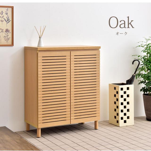 起立木工 シューズボックス 下駄箱 靴箱 シューズボックス 完成